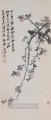 チャンダイチエンのクラブアップルの花 1965 年古い中国のインク